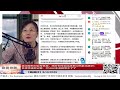 【路德社】美将提新对台军售案，南方司令部出手把习共赶出美洲；贝森特戏耍记者，DSA让左派都受不了了8/4/2026【ludepress.com】