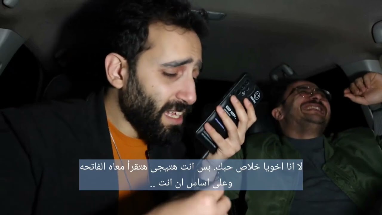 Shinko Pranks - Part 2 سالي العجوزة