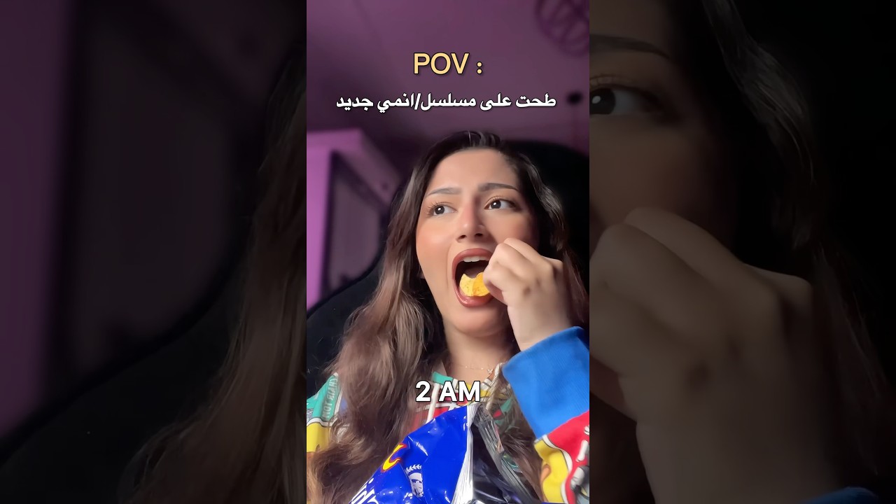وش المسلسل/الانمي اللي طايحين عليه هالفترة؟