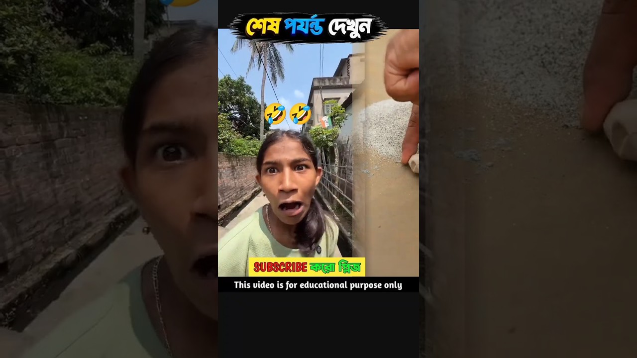 ​ছেলেটাকে চরম উচিত শিক্ষা দিলো! 😡👊 #shorts #funnyvideo #student #schoollife #unfrez #entertainment