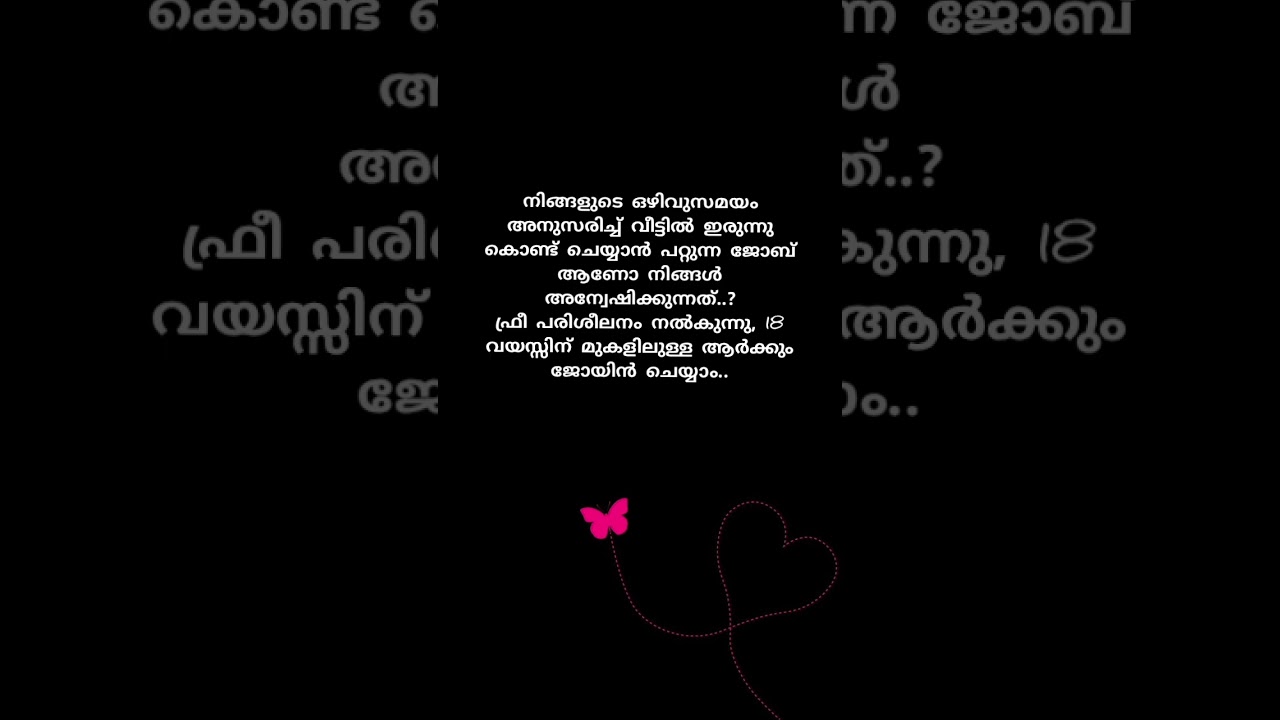 താല്പര്യം ഉള്ളവർ comment ൽ കൊടുത്ത നമ്പറിൽ msg അയക്കൂ.. #shorts