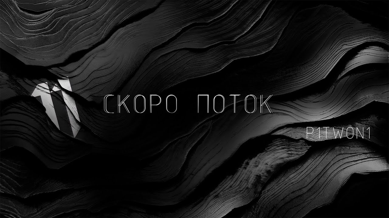 Возвращаюсь на ИММО 3 // Гринд RR