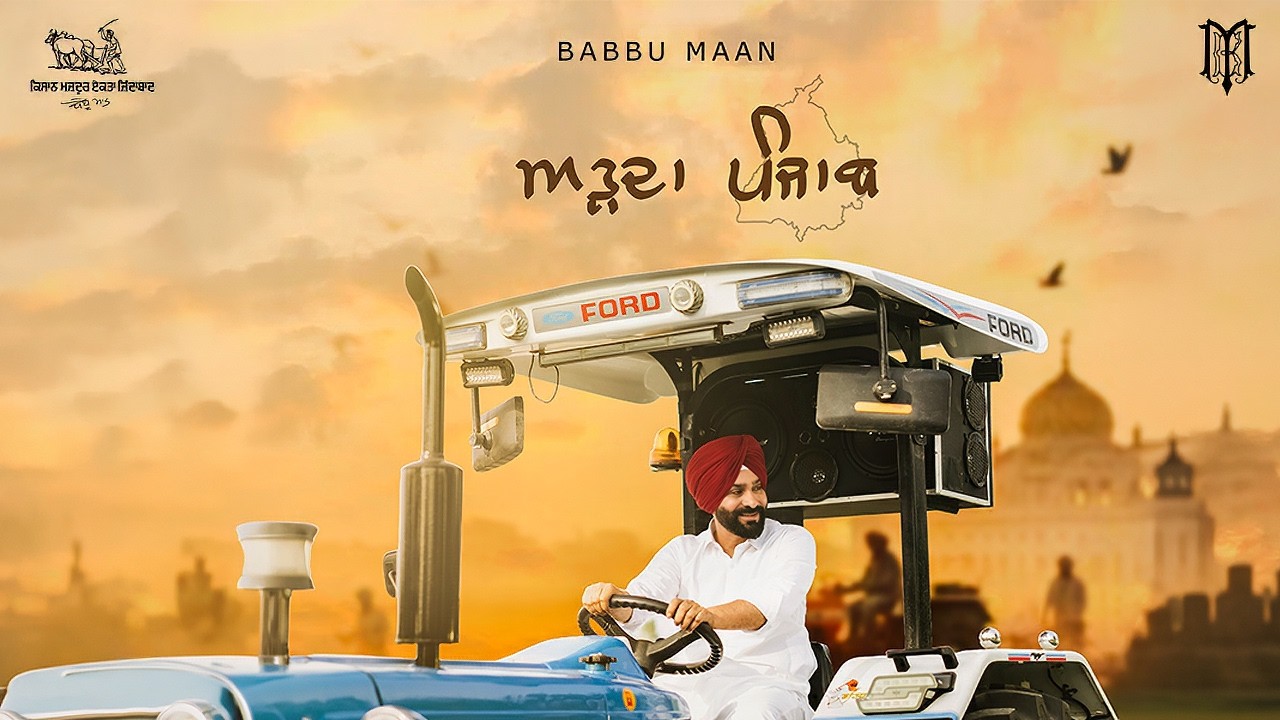 Babbu Maan - Add Da Punjab | ਅੜਦਾ ਪੰਜਾਬ | Latest Punjabi Song 2026