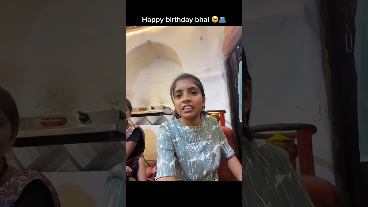 Happy birthday bhai 🥳🫂 #harshpushptode #shortvlog #minivlog #vlog #villagevlog #youtubeshorts
