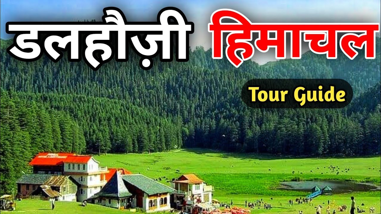 Dalhousie Tourist Places | Dalhousie Himachal Pradesh | Budget & Itineary Dalhousie Trip | Yatra Vat
