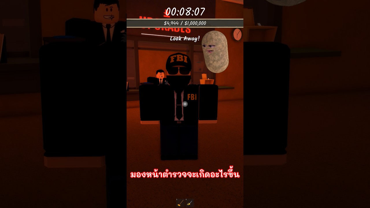 มองหน้าตำรวจ FBI จะเกิดอะไรขึ้น #Shorts