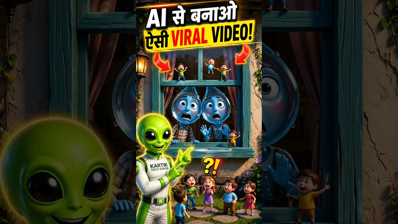 Ai Se Viral Cartoon Video बनाओ 🤯 | 1 Click में Millions Views! 🔥 #shorts #kartiktechvision