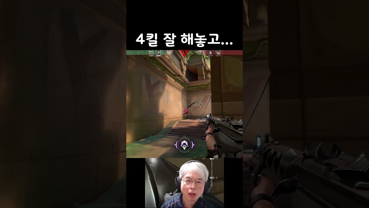아이쇼핑 못 참지 #발로란트