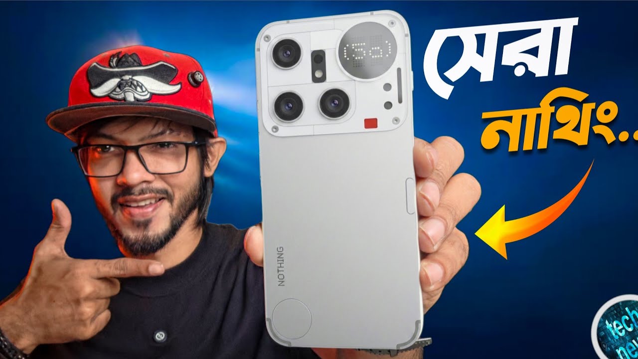 অবশেষে নাথিং এর ভালো ফোন! Galaxy S26 FE , Redmi K100 Pro  ফ্লাগশিপ ভাইব#TN620