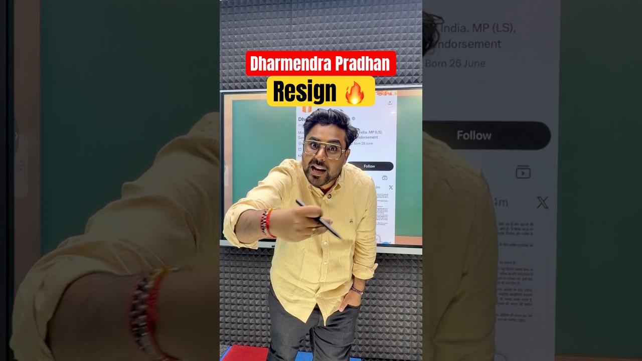 Education Minister Dharmendra Pradhan Sends Resignation Amid Student Protests Gagan Pratap Sir