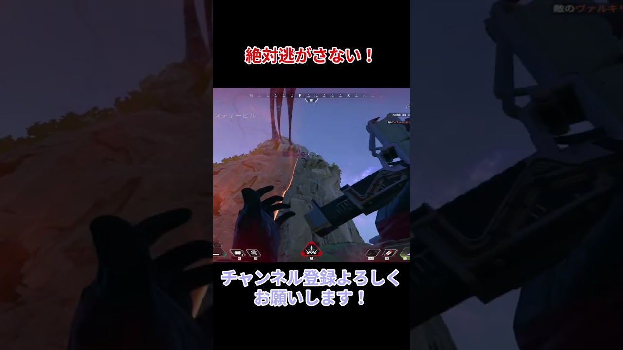 15....【Apex Legends】#shorts #apex #エーペックス