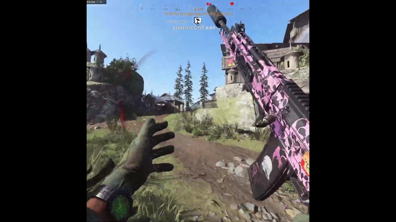 GRAU Call of Duty: Modern Warfare 2019