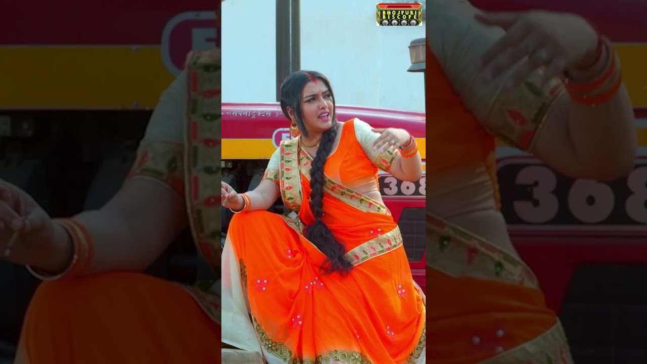 निरहुआ हुए आम्रपाली पर गुसा #youtubeshorts #comedy #aamrapali #nirahua #ytshorts #bhojpuri #yt