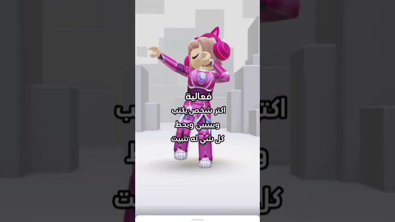 لايك واشتراك