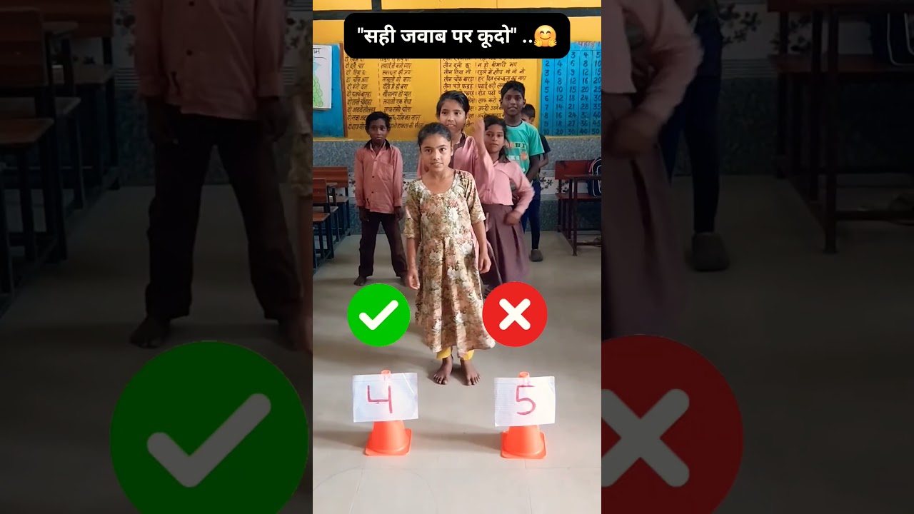 सही जवाब पर कूदो ...#education #school #viralvideo #activity