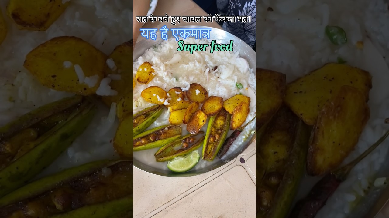 Panta Bhat recipe #summer Super food #shortvideo #viral summer food recipe #healthy Recipe#shortreel