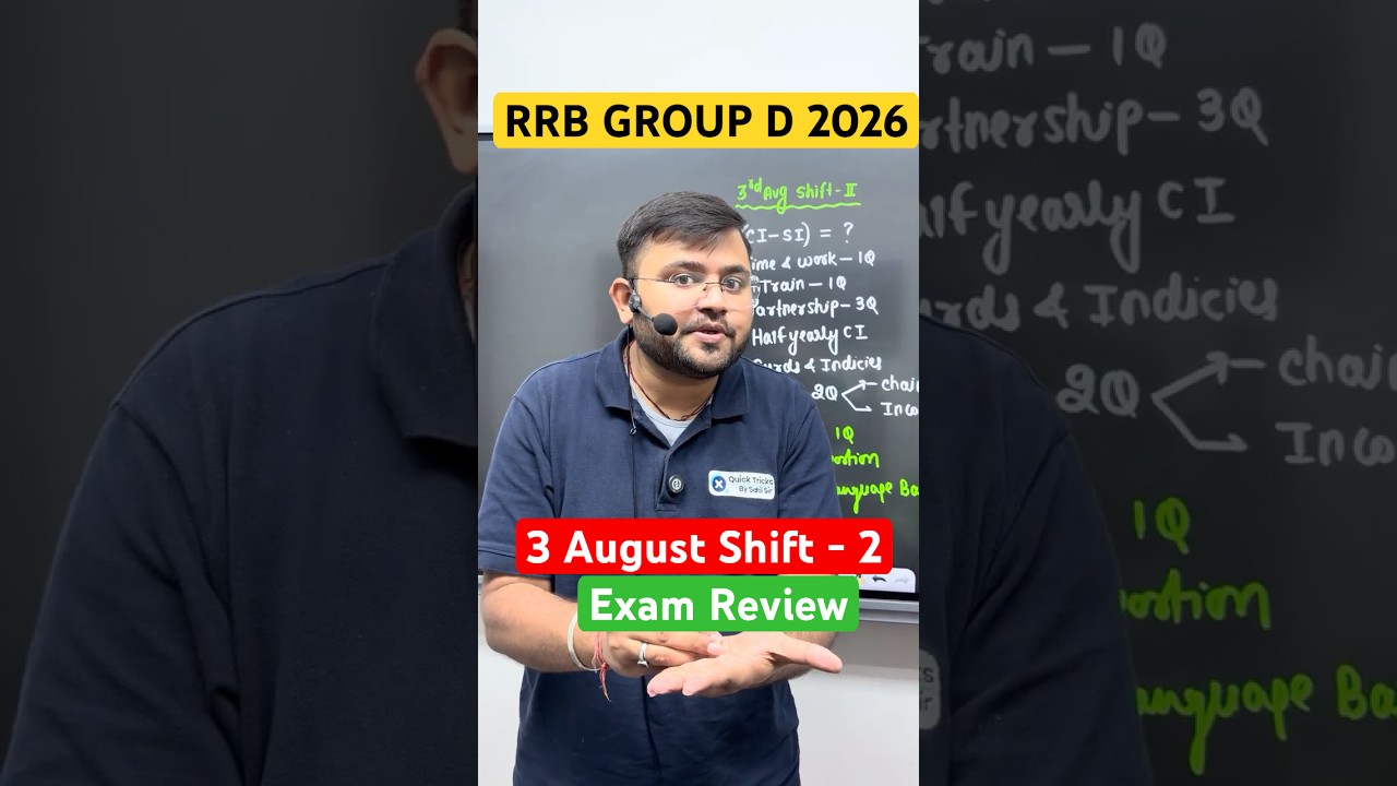 Group D 3 August Shift - 2 Review 🔥#groupd #railwayexam #shortsfeed #trending