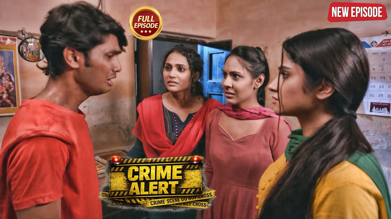 प्यार, विश्वास और धोखे का खतरनाक खेल | True Crime | Crime Alert | Most Papular