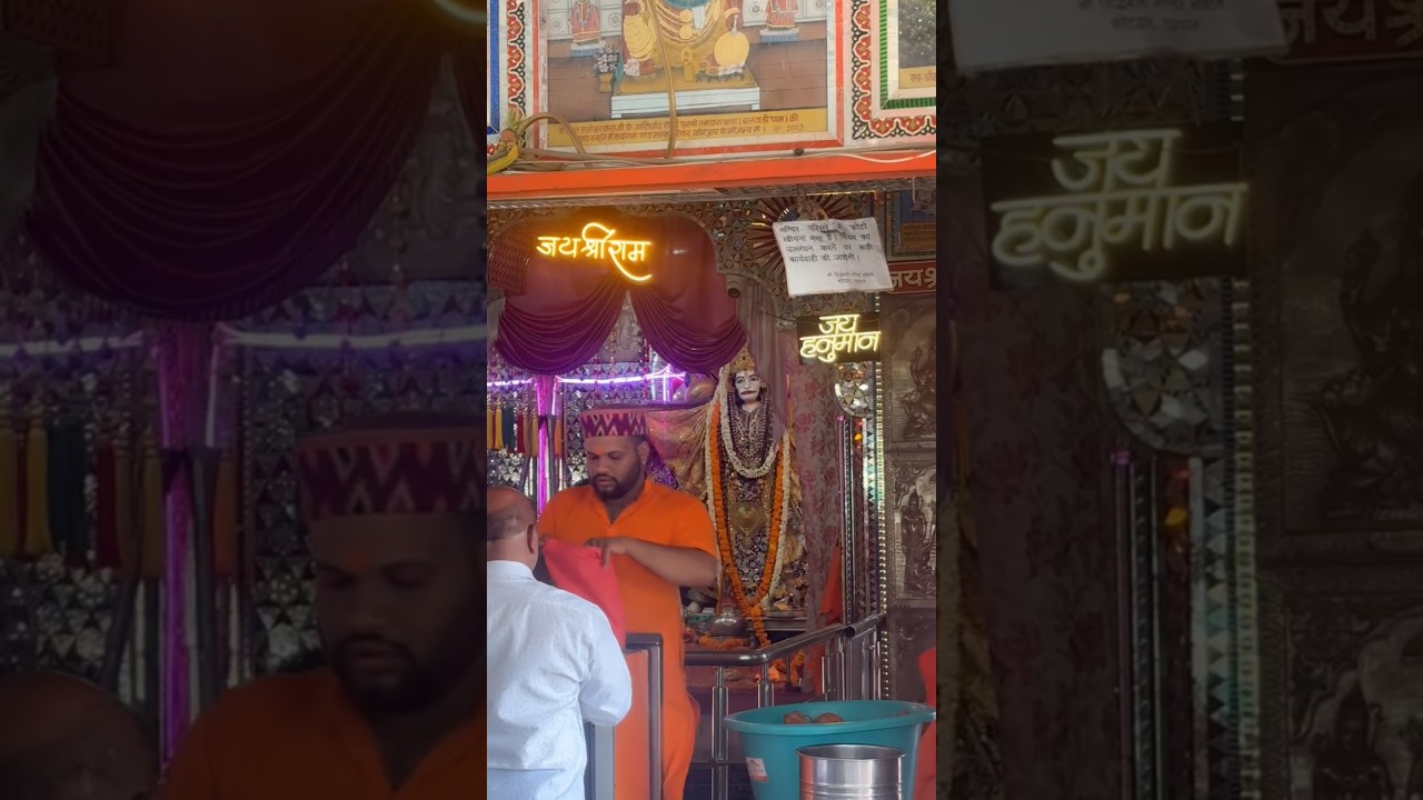 Jai Shree Ram🙏🏻#dailyvlog #vlog #vlogger #ytshorts #shorts #90sgirl #family #familyvlog #yt #love