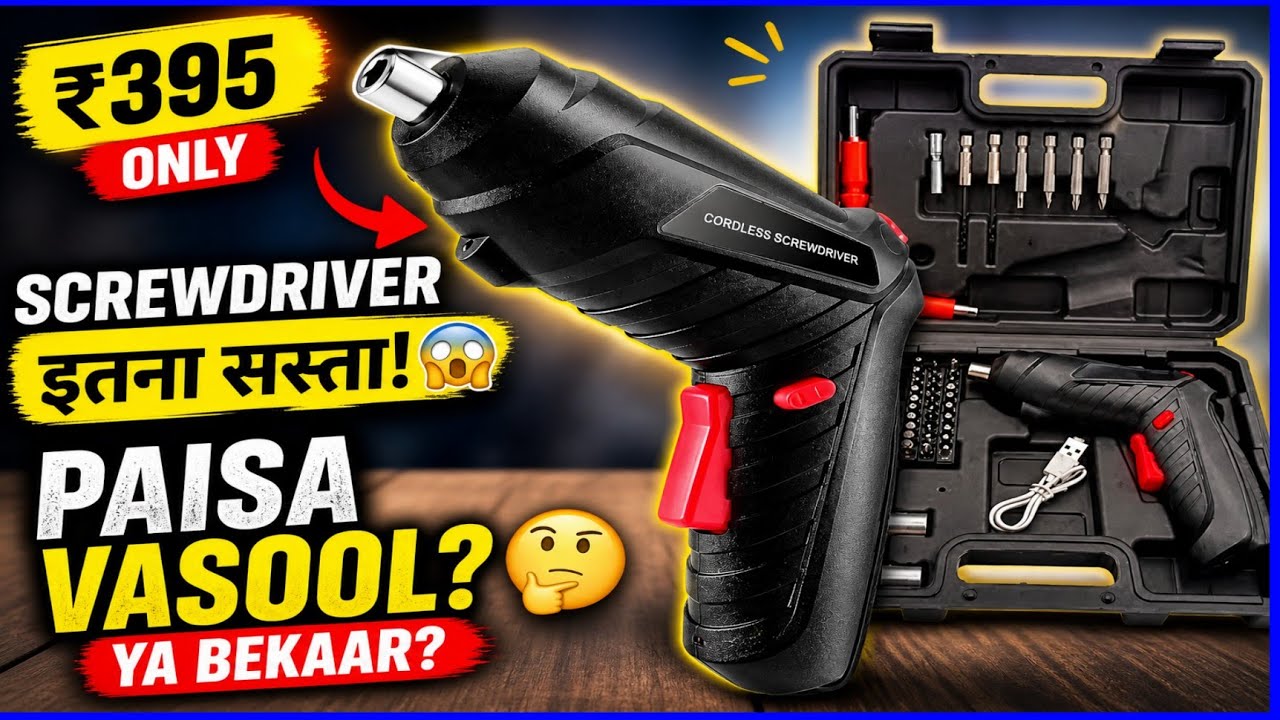 ₹395 Screwdriver 😳 | Paisa Vasool ya Bekaar?