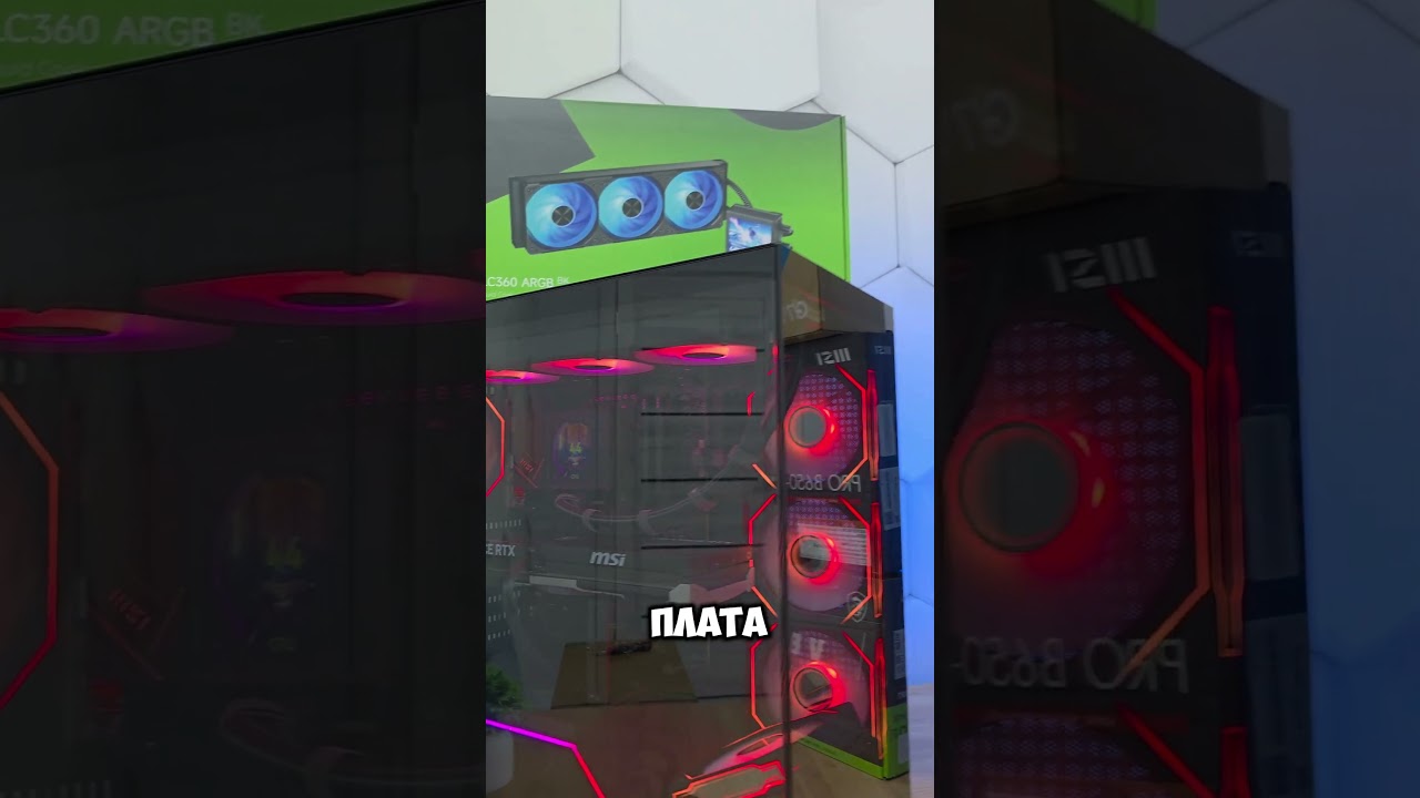 Сборка ПК на Ryzen 9600X и RTX 5060 #сборкапк