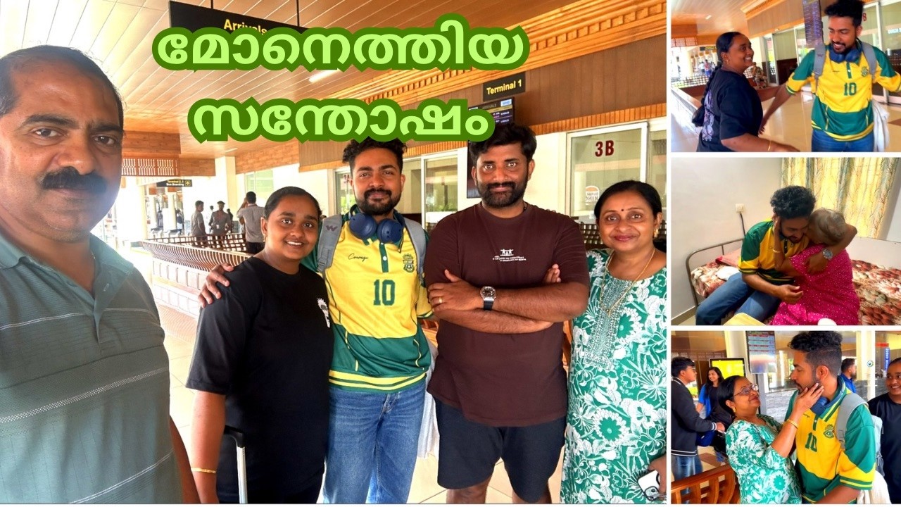 മോനെത്തിയ സന്തോഷം |Reached from Ireland | Family Vlog|| Liji's Vlogs