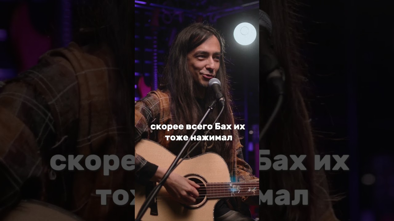 Что общего между Бахом и Битлз? 🎵 Мастер-класс Зилкова