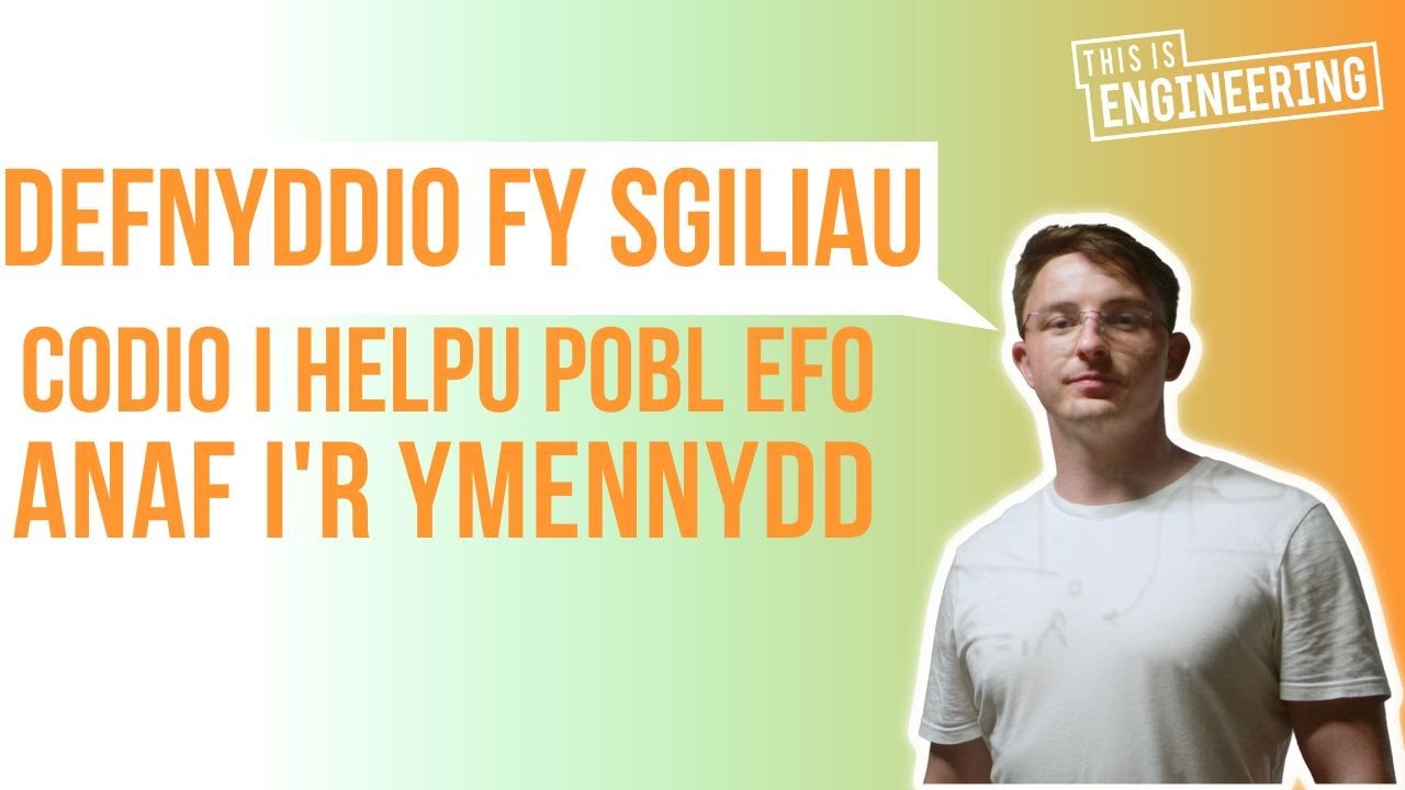 Sut rydw i'n helpu pobl efo anaf i'r ymennydd trwy fy ap - gydag Ellis, Hyrwyddwr Adferiad