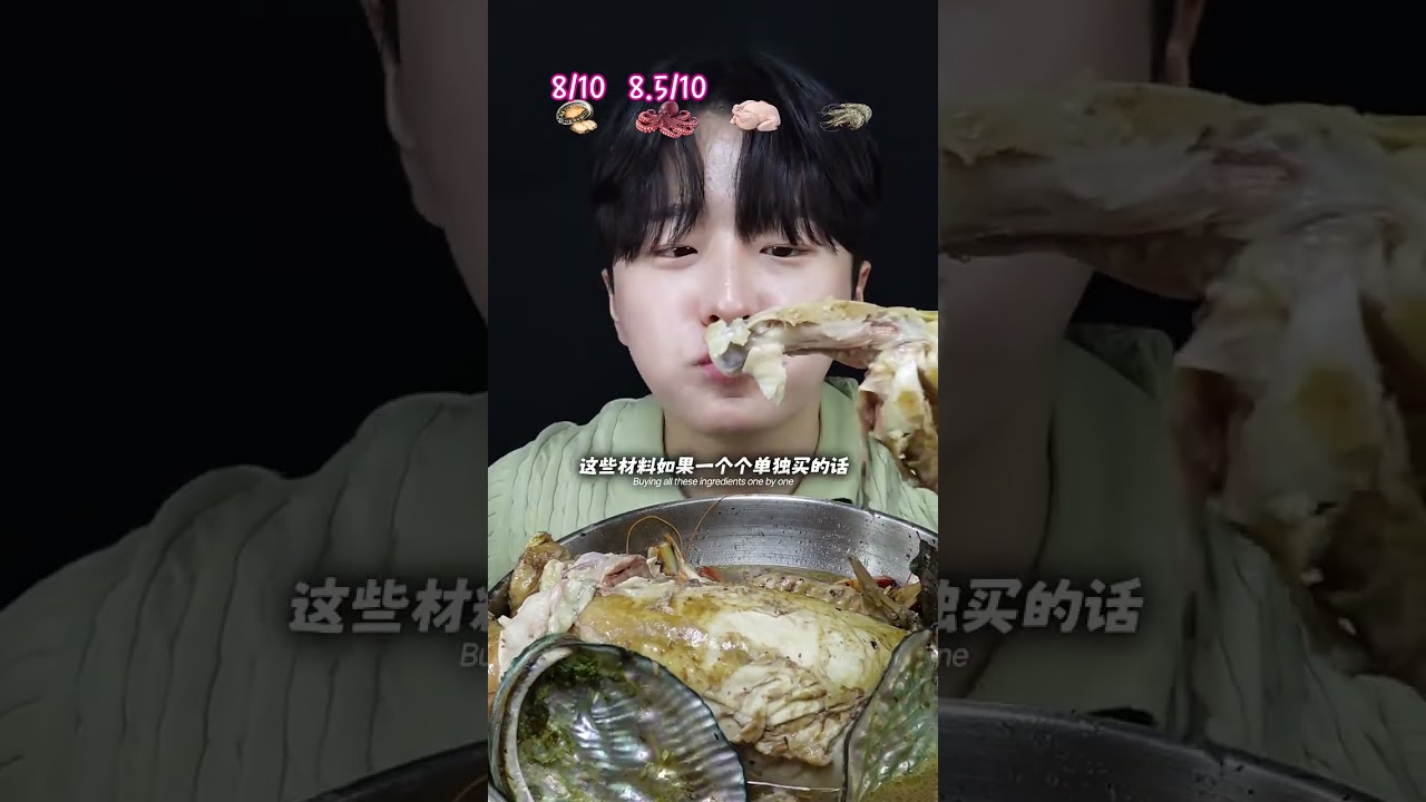 Seafood mukbang 🥘😋🧆👈#trending #viral #food #shorts