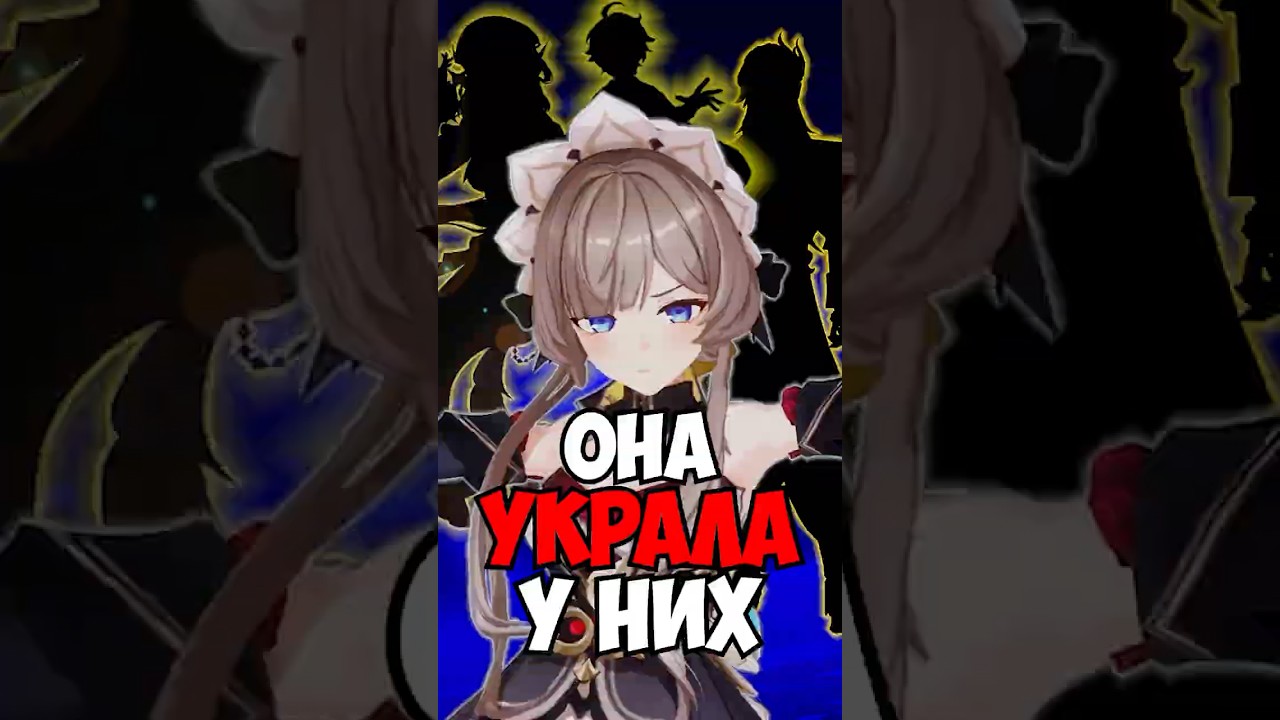 САНДРОНЕ ВСЁ УКРАЛА В Genshin Impact #genshinimpact #genshin