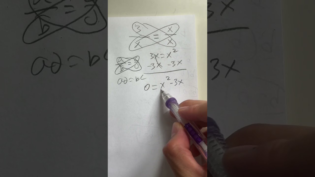 Cross multiply #maths #sat #fypシ #exam #gcsemaths #mathematics #mathematics #gcse #school #algebra