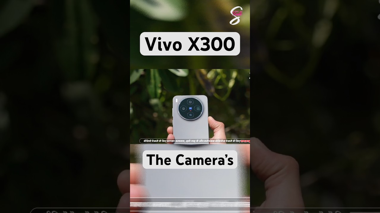 Vivo X300 😳 (Don't Buy Before Watching)