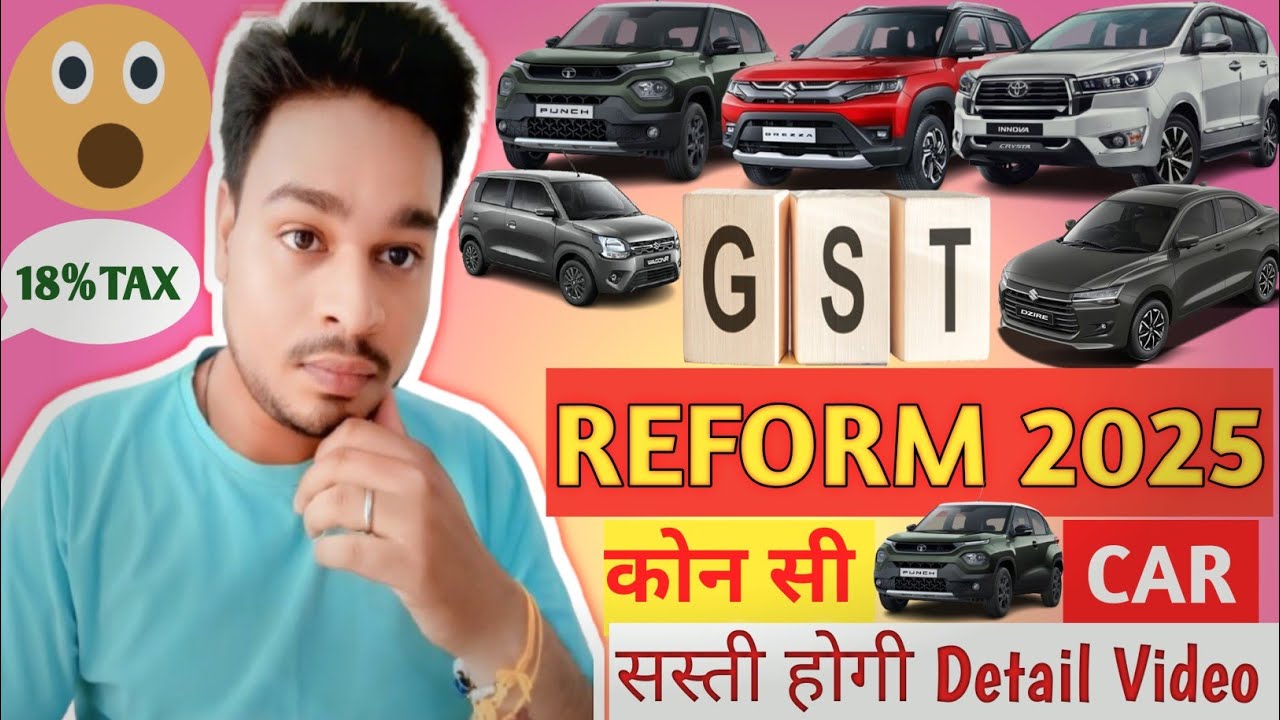 GST Reform 2025 ke baad kon si care hongi sasti ? DETAIL videos|INVESTING TALK|BRAJESH 