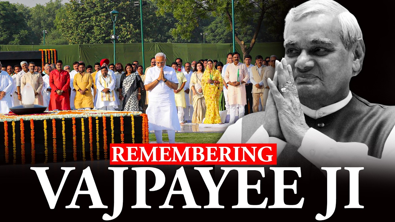 LIVE: PM Modi other leaders pay tribute to Vajpayee on his Death Anniversary I Sadaiv Atal I India