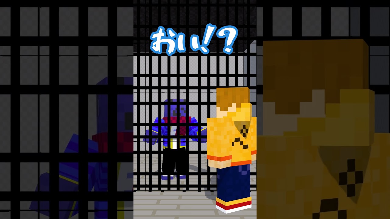 【カス】ぺいんとに逃げ道を封鎖されるらっだぁ #らっだぁにめーしょん