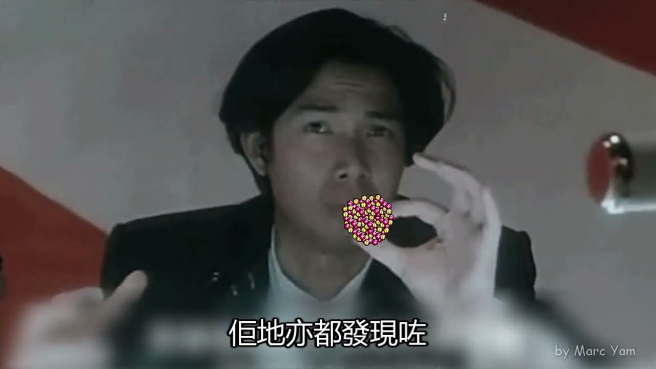 [DSE Physics] Nuclear Fission and Fusion 核裂變與核聚變