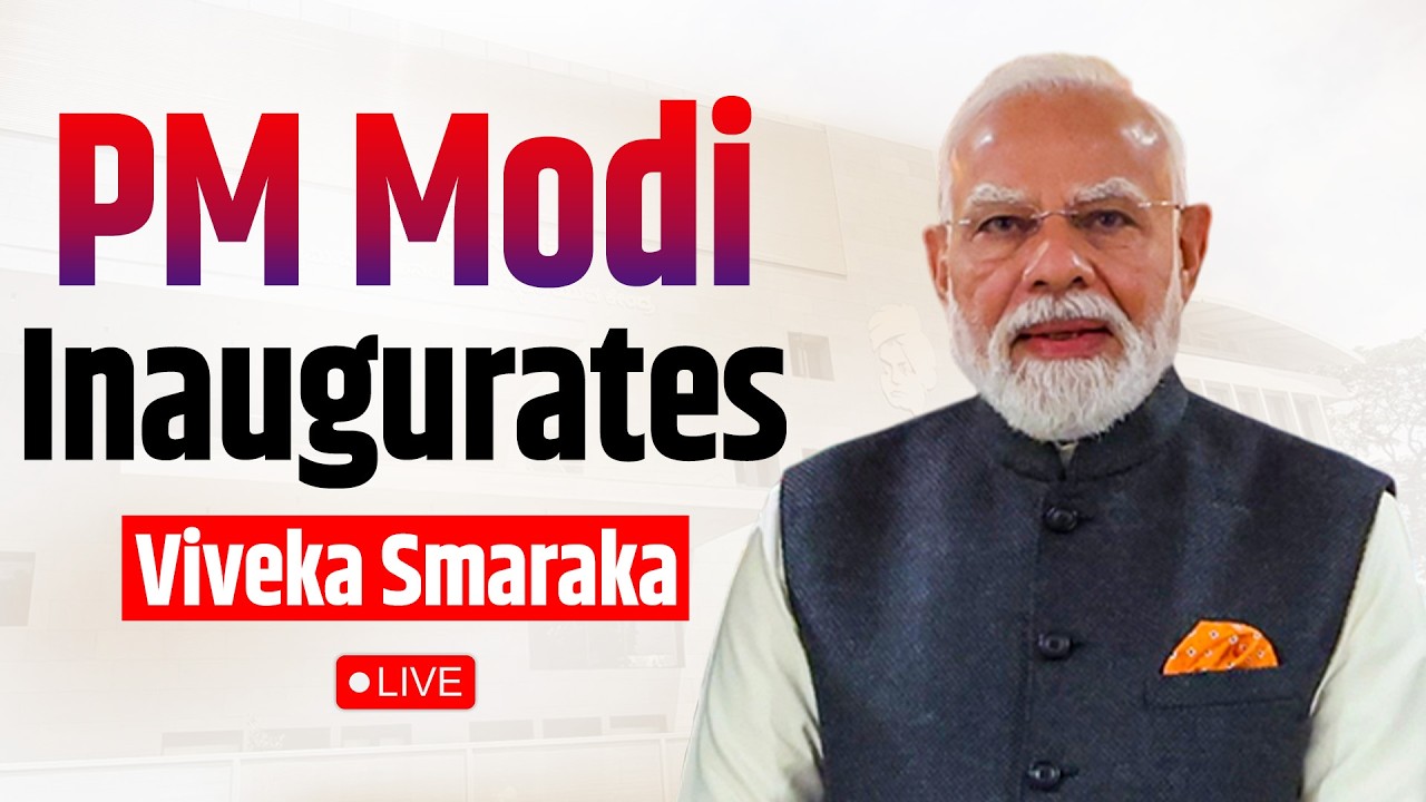 LIVE: PM Modi inaugurates the Swami Vivekananda Cultural Youth Centre - Viveka Smaraka in Mysuru