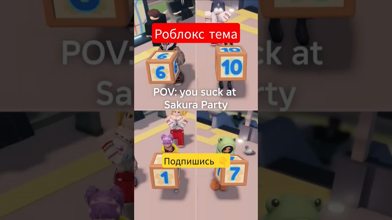 подпишись 👇 #roblox #helpmemakethismakesense #пабг #игра #пабг #чётки