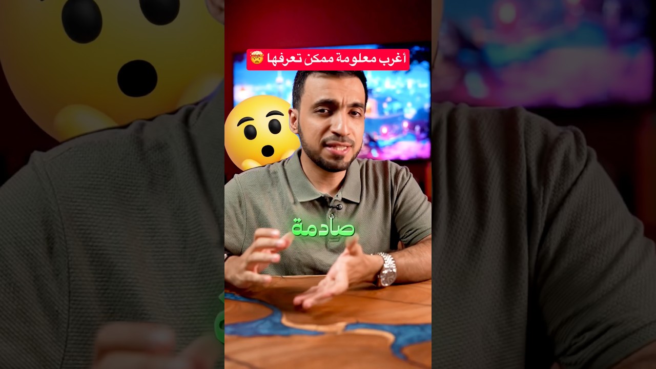 هل كنت تدري ان فيه أشخاص مجمدين على أمل العودة للحياة؟! 🥶