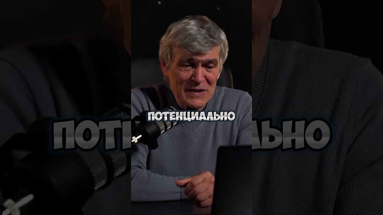 На Меркурии может быть жизнь | Сурдин #космос #наука  #астрономия