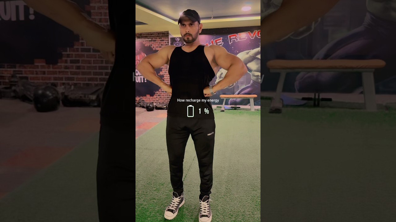जिम जाते ही पूरी बॉडी चार्ज्ड हो जाती है ! #shortsfeed #workout #youtubeshorts #gymmotivation