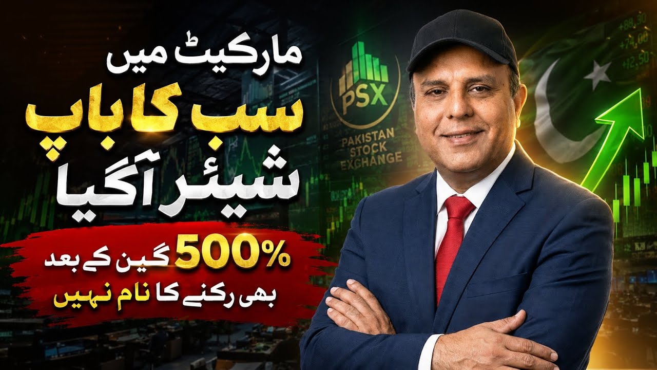 Top Performing PSX Stocks and Market Trends Explained