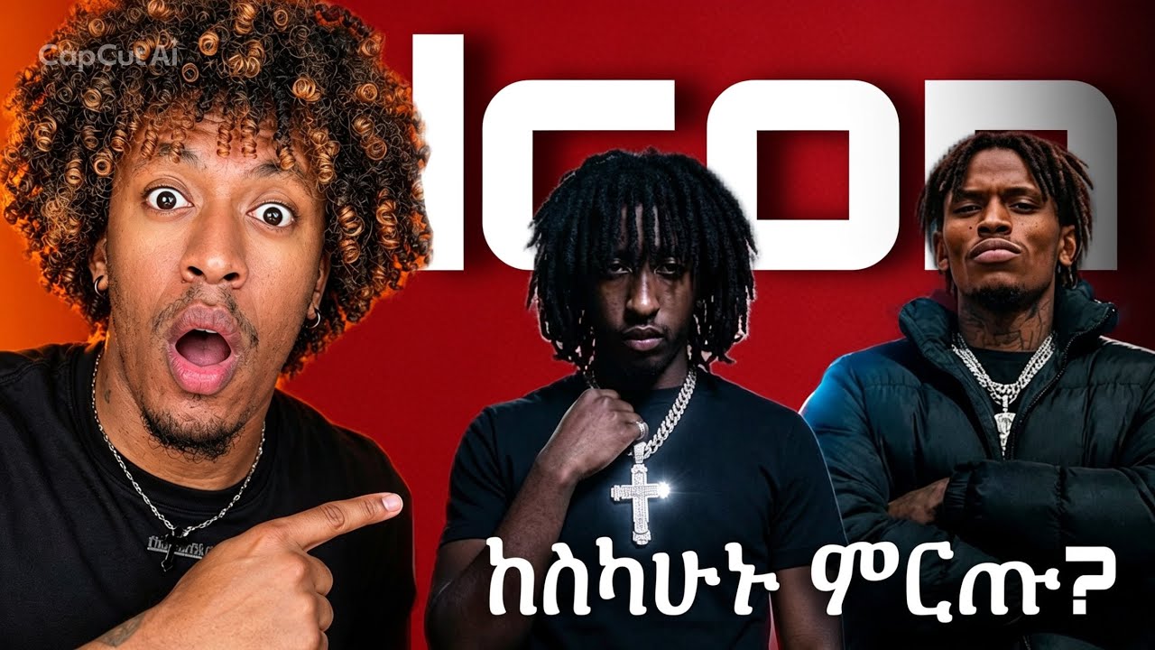 SAINT MOSSES X YOUNG CJ X LIL PPCS X YOUNG SURA - ICON (Reaction Video) [New Ethiopian Music]
