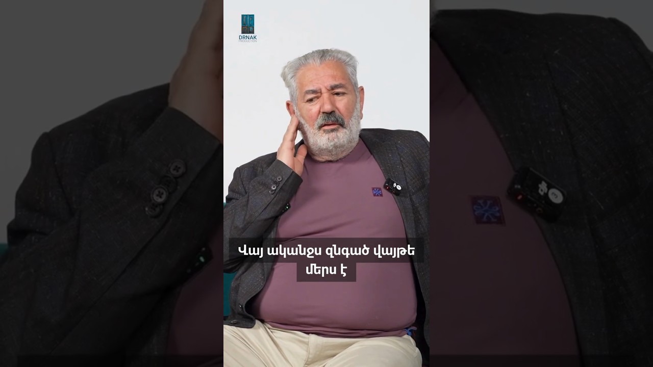 Վայ ականջս զնգած վայթե մերս է  #animation  #memes  #comedy