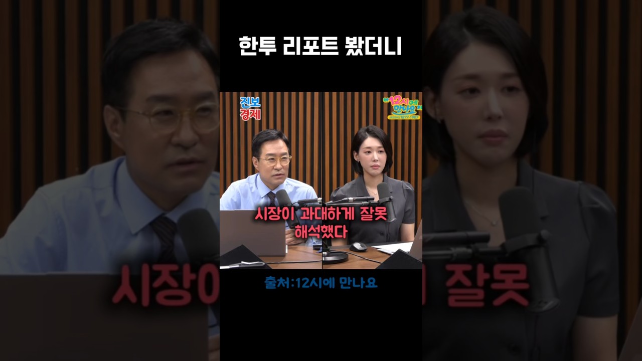 당사자도 놀랐을 걸 #박시동 #12시에만나요