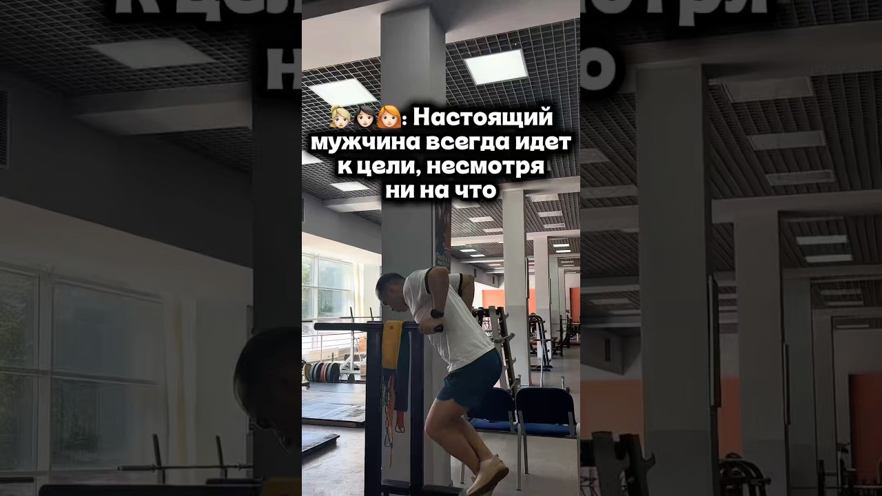 Ахахах 😃😃😃 #fitness #gym #спорт #bodybuilding #workout #motivation #фитнес #качалка