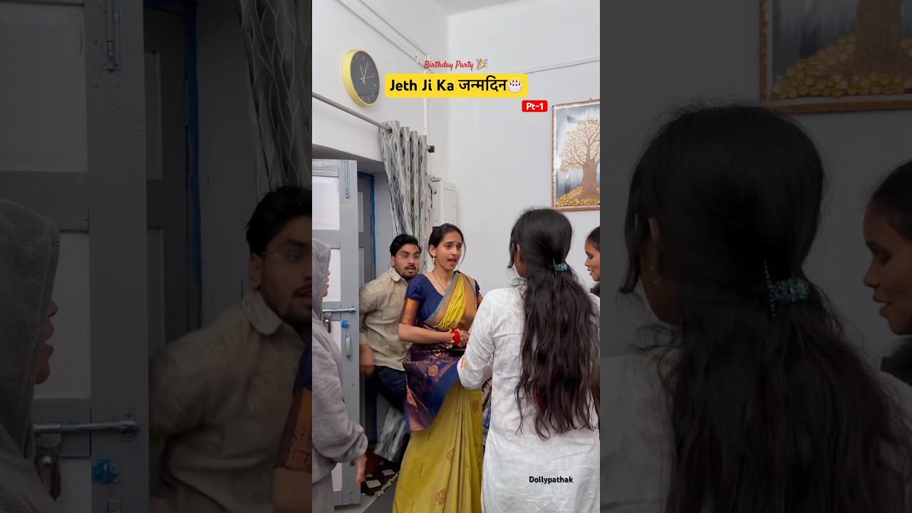 Jeth ji ka जन्मदिन pt-1🎂😂 #comedy #funnylaugh #viral #funny #love #laugh #birthday #jethbahu #fyp