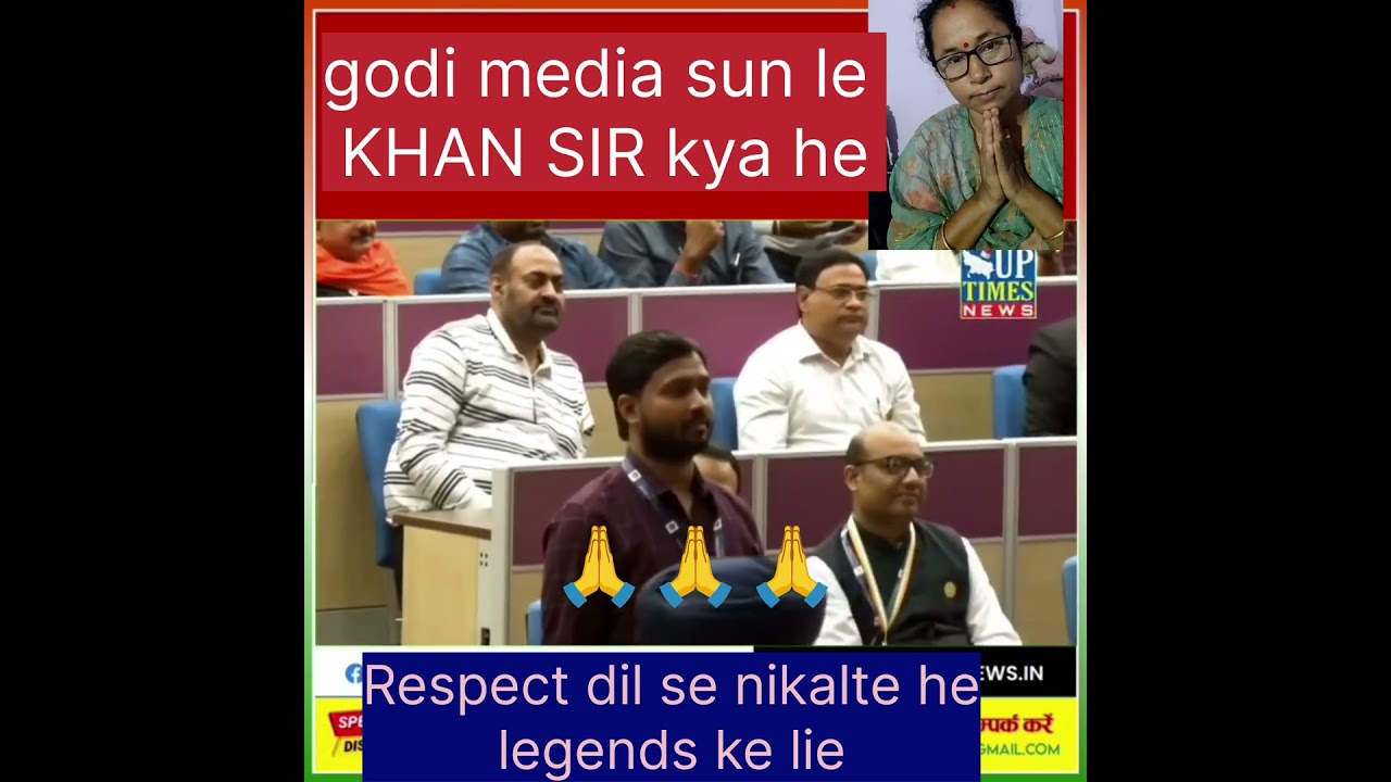 Khan sir is a LEGEND 🙏#minivlog #reaction #reel #shortvideo #khansir#teacher#teaching#upscteacher