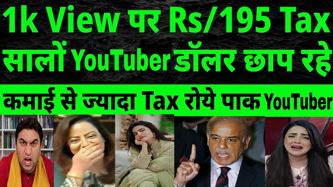 Pakistan Govt Imposed Tax On Pakistani Youtuber | 1000 View 195 Rs Tax | Pak Media Shocked 😧
