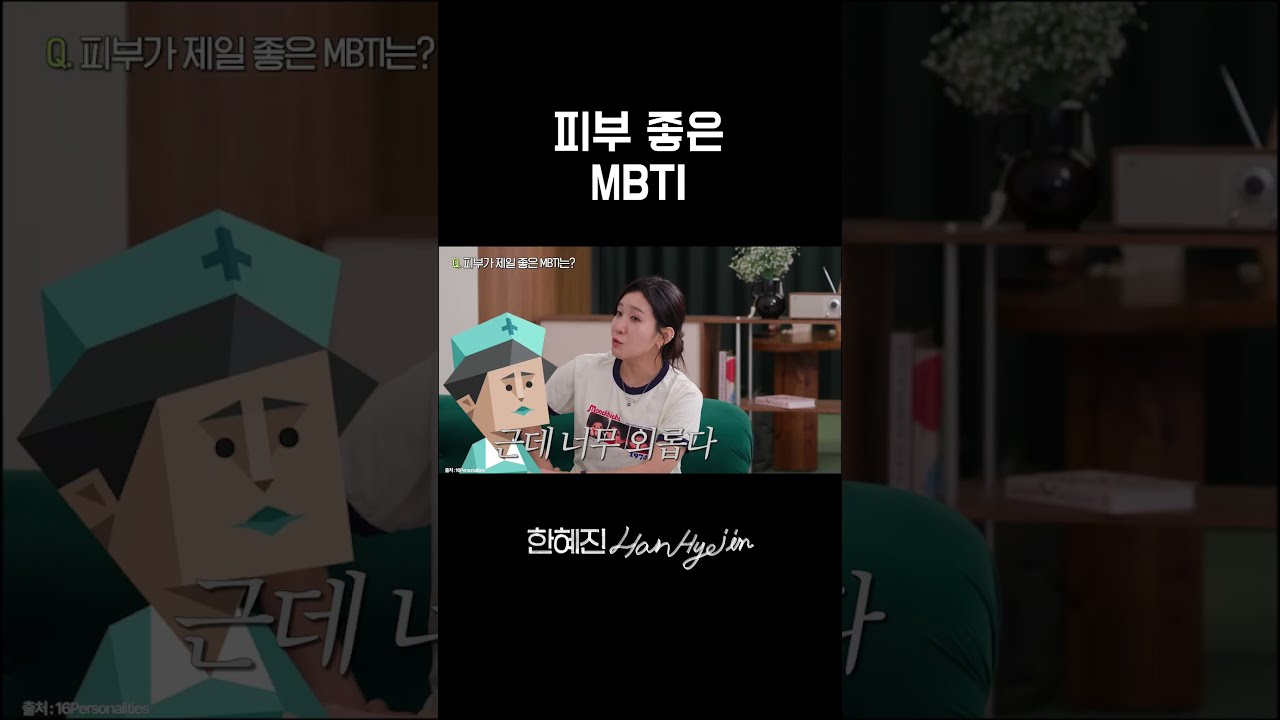 피부과 의사 (재미로) 선정